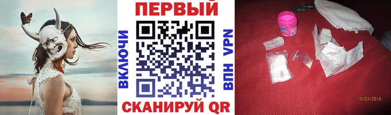 АМФЕТАМИН Premium Купить Зеленогорск