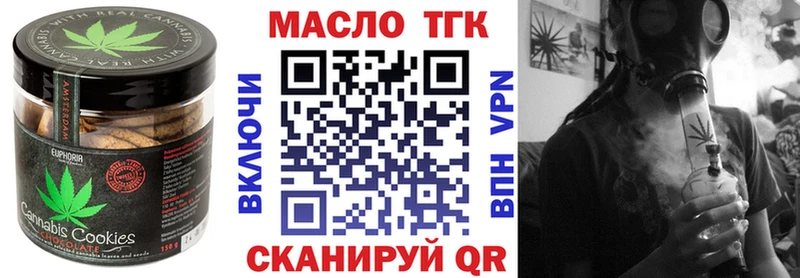 Cannafood конопля Зеленогорск