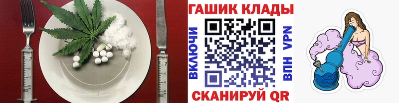 Купить закладки  Зеленогорск  Еда ТГК марихуана 
