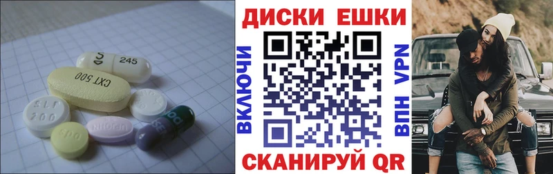 Ecstasy 99%  Купить  Зеленогорск 