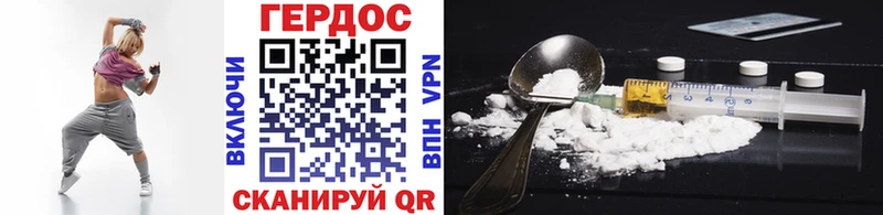 ГЕРОИН афганец  Купить где  Зеленогорск 