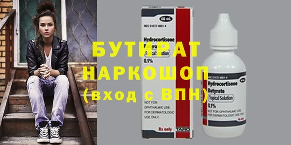 мефедрон мука Каменка