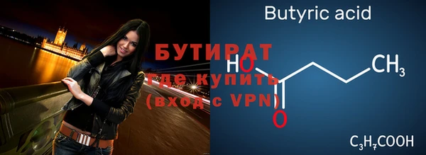 ECSTASY Инсар