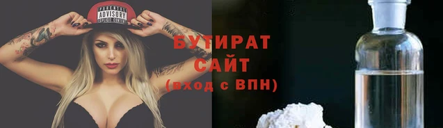 ECSTASY Инсар