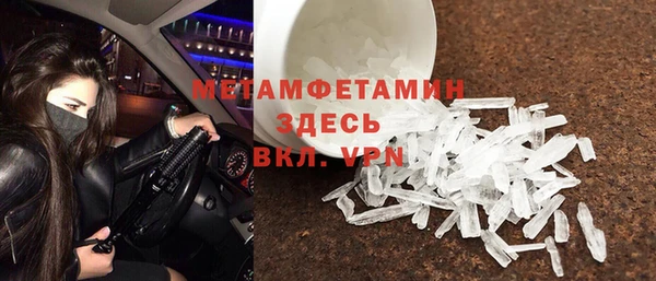 мескалин Каменск-Шахтинский