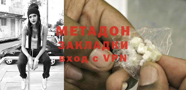 спайс Каменногорск