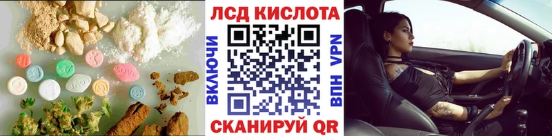 Лсд 25 экстази кислота  Купить  Зеленогорск 