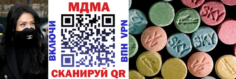 МДМА кристаллы  Купить где  Зеленогорск 