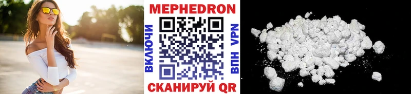 Меф  Зеленогорск