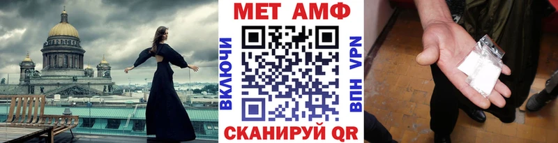 Купить закладки  Зеленогорск  МЕТАМФЕТАМИН витя 