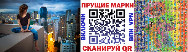 Наркотические марки 1,8мг  Купить где  Зеленогорск 