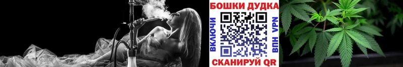 Купить где  Зеленогорск  МАРИХУАНА тримм 